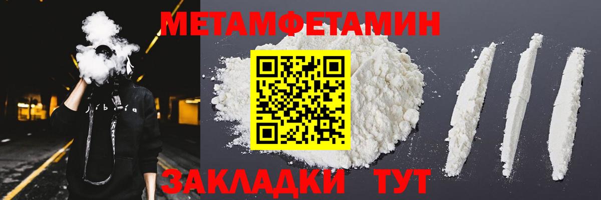 АМФЕТАМИН Premium  Вход с VPN  АМФЕТАМИН  АМФ  Волгодонск 