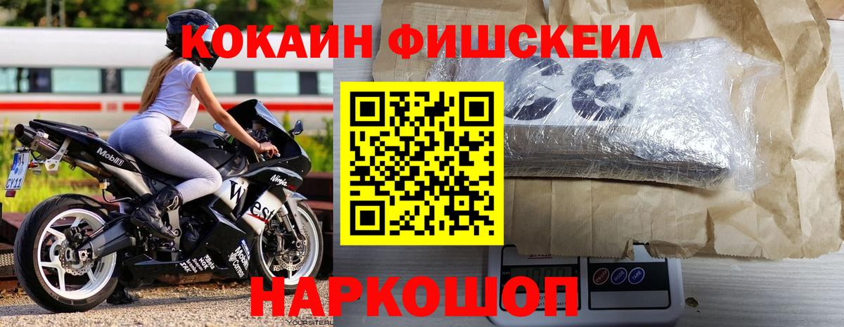 КОКАИН Боливия Волгодонск