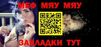 кристаллы Железноводск