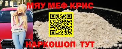 кристаллы Ивантеевка