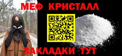 гашик Иваново