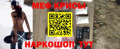 кристаллы Ивантеевка