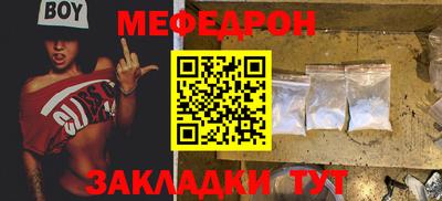 кристаллы Ивантеевка