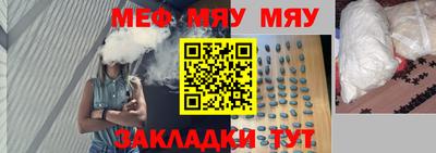 кристаллы Ивантеевка