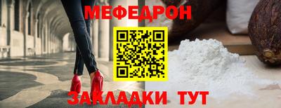 кристаллы Ивантеевка