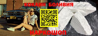 гашик Иваново