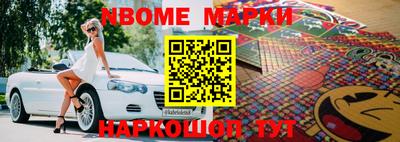 гашик Иваново