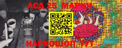 гашик Иваново