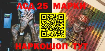 гашик Иваново