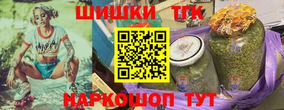 гашик Иваново