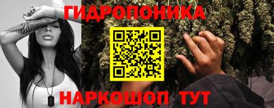 кристаллы Ивантеевка
