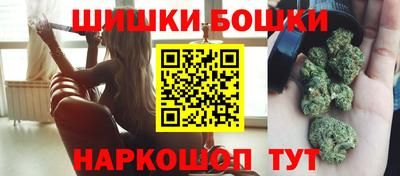 гашик Иваново