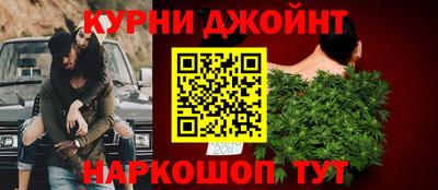 кристаллы Железноводск