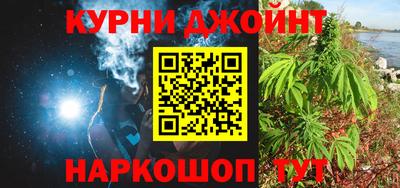 кристаллы Ивантеевка