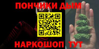 кристаллы Ивантеевка