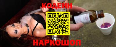 кристаллы Ивантеевка