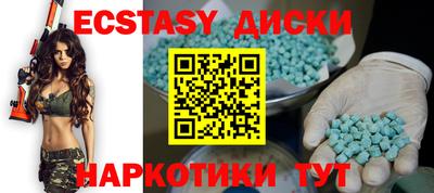 гашик Иваново
