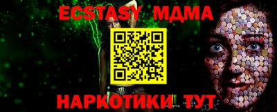 МДПВ Ижевск