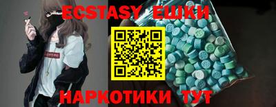 кристаллы Ивантеевка