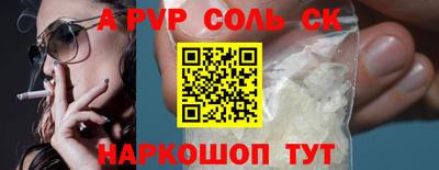гашик Иваново