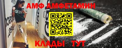 кристаллы Ивантеевка