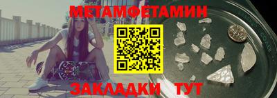 МДПВ Ижевск