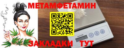 кристаллы Ивантеевка