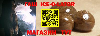кристаллы Ивантеевка