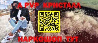 гашик Иваново