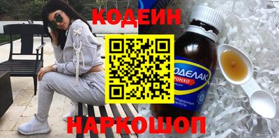 кристаллы Ивантеевка