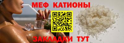 кристаллы Ивантеевка