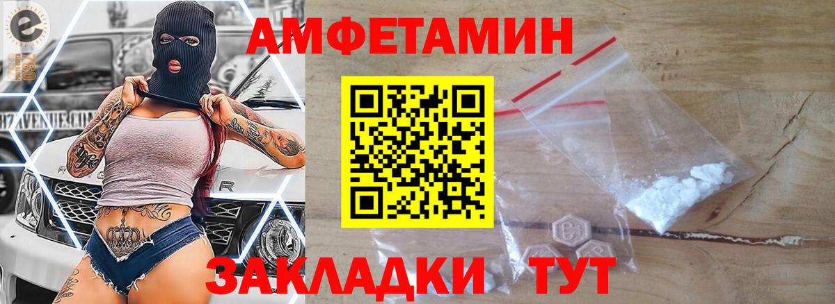 Волгодонск  Первитин пудра  Вход с VPN  Первитин пудра 