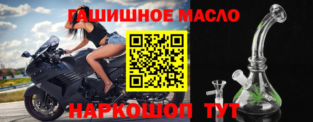 Дистиллят ТГК Wax Волгодонск